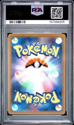 2023 POKEMON JAPANESE SV-P PROMO GYM EVENT CAMPAIGN #120 PIKACHU PSA 10 - Image 2