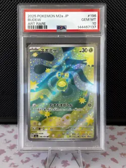Pokemon TCG Budew 196/193 M2a Mega Dream Ex Art Rare Holo PSA 10 JP 2025 - Image 1