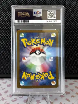 Pokemon TCG Budew 196/193 M2a Mega Dream Ex Art Rare Holo PSA 10 JP 2025 - Image 2