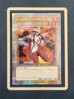 Yu-Gi-Oh! - Elemental HERO Burstinatrix - OCAC-JP027 - Quarter Century Rare - Image 1
