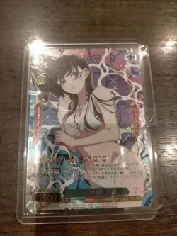 Weiss schwarz Rent-A-Girlfriend vol.2 Chizuru KNK/W132-P02EX PR+ Promo JP NM - Image 1