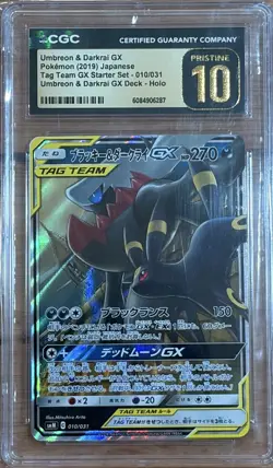 Unified Minds Darkrai Umbreon GX #125 Card *PRISTINE CGC 10* - Image 1