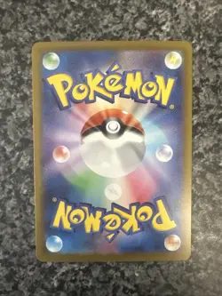 Alakazam ex 065/165 Sv2a: Pokemon Card 151 Holo (Japanese) - Image 3