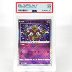 PSA 9 Pokemon Card Alakazam 005/044 Radiant SVK Japanese Karte [9] 2 - Image 1