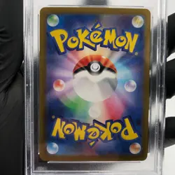 PSA 9 Pokemon Card Alakazam 005/044 Radiant SVK Japanese Karte [9] 2 - Image 4