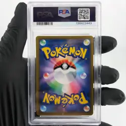 PSA 9 Pokemon Card Pikachu Vmax 046/184 RRR S8b Japanese Karte [9] - Image 2