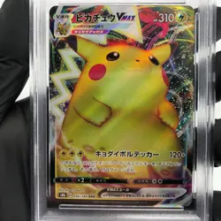 PSA 9 Pokemon Card Pikachu Vmax 046/184 RRR S8b Japanese Karte [9] - Image 3
