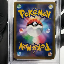 PSA 9 Pokemon Card Pikachu Vmax 046/184 RRR S8b Japanese Karte [9] - Image 4