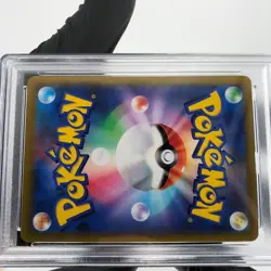 PSA 9 Pokemon Card Pikachu Vmax 046/184 RRR S8b Japanese Karte [9] - Image 5