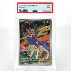 PSA 9 Pokemon Card Zacian 087/080 AR M2 Japanese Karte [9] 3 - Image 1