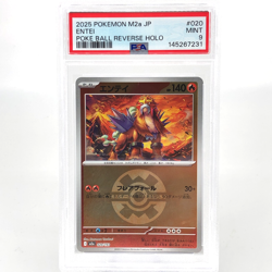 PSA 9 Pokemon Card Entei 020/193 Reverse Holo M2a Japanese Karte [9] - Image 1