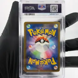 PSA 9 Pokemon Card Entei 020/193 Reverse Holo M2a Japanese Karte [9] - Image 2