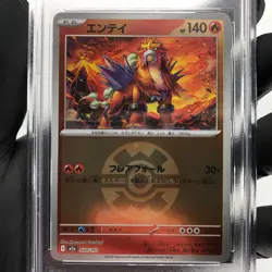 PSA 9 Pokemon Card Entei 020/193 Reverse Holo M2a Japanese Karte [9] - Image 3
