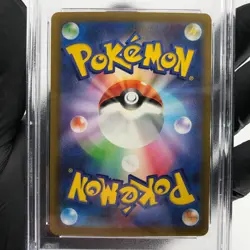 PSA 9 Pokemon Card Entei 020/193 Reverse Holo M2a Japanese Karte [9] - Image 4