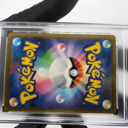 PSA 9 Pokemon Card Entei 020/193 Reverse Holo M2a Japanese Karte [9] - Image 5
