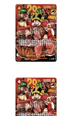 One Piece - 29th Anniversary Premium 8-Card Collection - Luffy P-159 - Preorder - Image 3