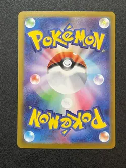 Pokemon Card Mega Latias ex SAR 088/063 M1S Mega Symphonia Japanese - Image 2
