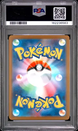 2025 POKEMON JAPANESE M2A-MEGA DREAM EX #223 MEGA CHARIZARD X EX PSA 10 - Image 2