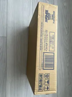 Pokemon Japanese M2a Mega Dream EX Booster Box Case - New & Sealed - 20 Boxes UK - Image 3