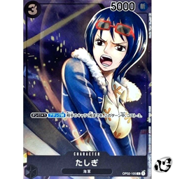 Tashigi OP02-105 (Common) Parallel ONE PIECE Card Game Paramount War Japanese NM - Image 1