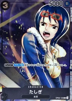 Tashigi OP02-105 (Common) Parallel ONE PIECE Card Game Paramount War Japanese NM - Image 2