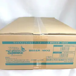 Weiss Schwarz Goddess of Victory NIKKE Booster Pack BOX sealed case 24 box NEW - Image 2