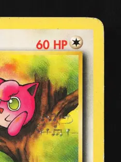 Jigglypuff 77/130 HP Base Set 2 English Pokemon Card TCG - Image 5