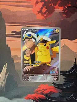 Pokemon TCG Chinese exclusive Horizon Captain Pikachu CBB1C 07 09 Holo Card - Image 1