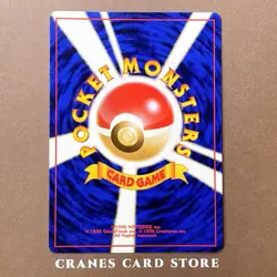 [LP] Pokemon Card Sandshrew No.027 Non-Holo Base Set Old Back Nintendo Japanese - Image 2
