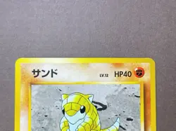 [LP] Pokemon Card Sandshrew No.027 Non-Holo Base Set Old Back Nintendo Japanese - Image 3