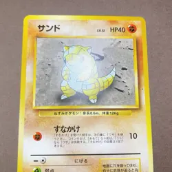 [LP] Pokemon Card Sandshrew No.027 Non-Holo Base Set Old Back Nintendo Japanese - Image 5