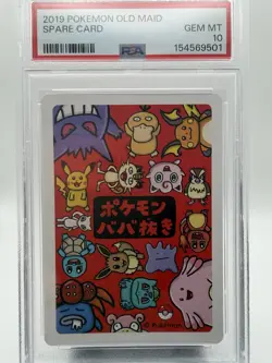 2019 Pokemon [Japanese] Playing Card Deck - "Old Maid" Spare Card - PSA 10 - Image 2