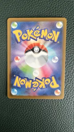 N's Zoroark ex SAR 242/193 MEGA Dream ex M2a Pokemon Karte Japanisch 2025 NM JP - Image 2