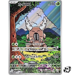 Pinsir AR 067/066 SV5a Crimson Haze Pokemon Card Game Japanese Scarlet & Violet - Image 1