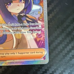 Gwynn 119/084 Pitch Black SIR Pokemon TCG English - Image 5