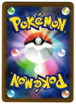 Nymble 082/080 - 🌊 Inferno X Art Rare Pokemon TCG Japanese Holo 🖤 - M/LP - Image 2
