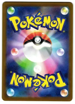 Lechonk 120/108 - 🌊 Ruler of the Black Flame Pokemon TCG Japanese Holo 🖤 - LP - Image 2