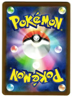 Fomantis 082/081 - 🌊 Abyss Eye Pokemon TCG Japanese Holo 🖤 - LP - Image 2
