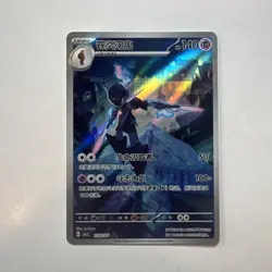 Pokemon Chinese Ceruledge 1507/07 Gem Pack CBB3C-15 07/07 Exclusive NM - Image 1