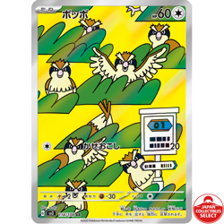 Pokemon Card Pidgey 118/108 SV3 Ruler of the Black Flame AR Japanese - Image 1