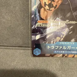 Trafalger Law ST03-008 (Promo) 2022 Championship Set ONE PIECE Card [Sealed] - Image 2