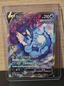 Pokemon Card Japanese Vaporeon V SR SA 075/069 S6a Eevee Heroes HOLO Mint - Image 1