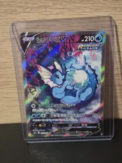 Pokemon Card Japanese Vaporeon V SR SA 075/069 S6a Eevee Heroes HOLO Mint - Image 2