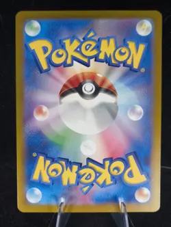 Alolan Dugtrio AR 116/106 HOLO/JAPANESE Pokemon Super Electric Breaker TCG Card - Image 2