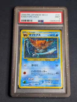 Pokemon Kabutops Neo 2 Discovery #141 Holo 2000 Japanese PSA 9 Mint - Image 1