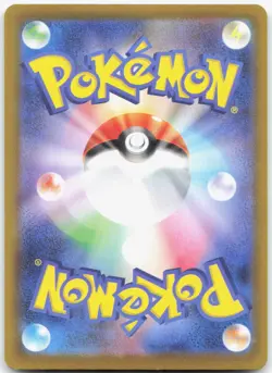 MEGA ABSOL EX 038/063 Mega Brave Japanese Pokemon Holo Double Rare Near Mint - Image 2