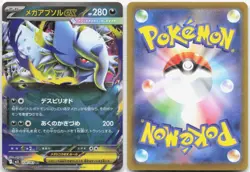 MEGA ABSOL EX 038/063 Mega Brave Japanese Pokemon Holo Double Rare Near Mint - Image 3