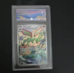 Flygon JP 088/080 PG Grade 9 - Inferno X - Pokemon TCG ART RARE / AR - MINT 9 - Image 1
