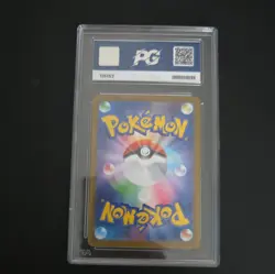 Flygon JP 088/080 PG Grade 9 - Inferno X - Pokemon TCG ART RARE / AR - MINT 9 - Image 2