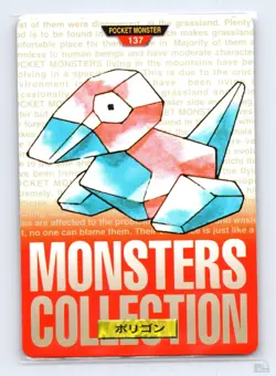 Porygon No. 137 Bandai Carddass Series 1-2 R Red Japanese Pokemon 1996 MP - Image 1